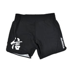 Shorts No-Gi Half Sumo Sugoi Ranked Schwarz 